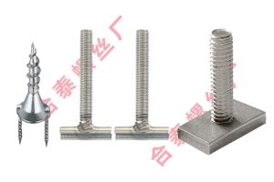 光伏建筑裝修家具行業異型焊接手擰螺絲